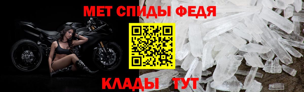 АМФ VHQ Обнинск