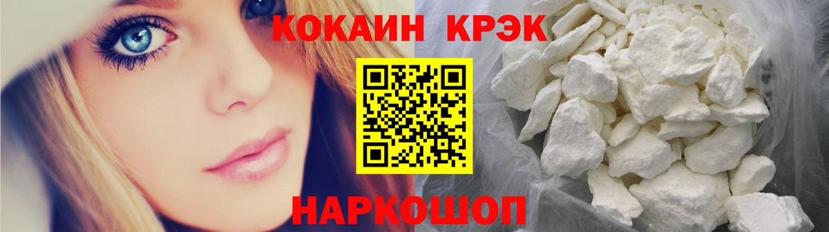Обнинск  Кокаин 97%  Cocaine Перу  Вход с VPN 