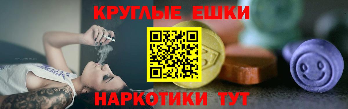 Экстази диски  blacksprut как войти  Обнинск  Вход с VPN  Ecstasy Дубай  Экстази 