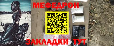 спайс Северобайкальск