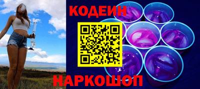 стаф Славянск-на-Кубани