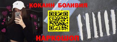 спайс Северобайкальск