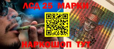 спайс Северобайкальск