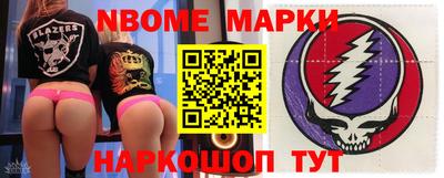 соль ск Славгород