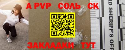 таблы Севастополь