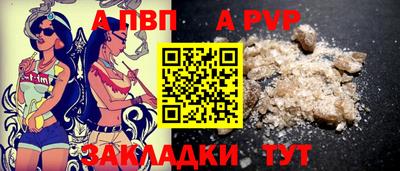 первитин Сланцы