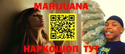 стаф Славянск-на-Кубани