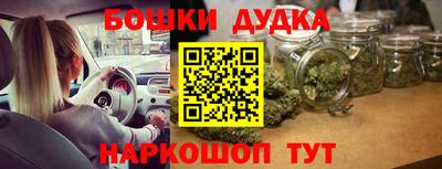 спайс Северобайкальск