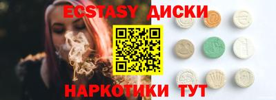 первитин Сланцы