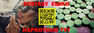 первитин Сланцы