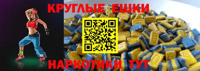 соль ск Славгород