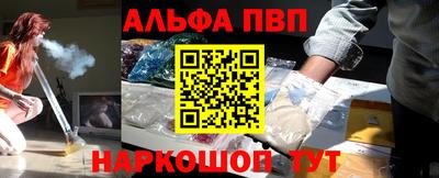первитин Сланцы