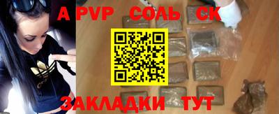 первитин Сланцы