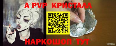 первитин Сланцы