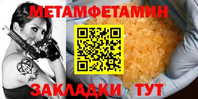 соль ск Славгород