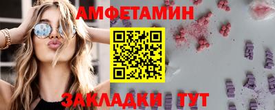 первитин Сланцы