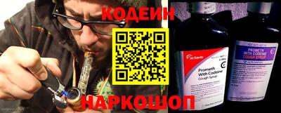 спайс Северобайкальск
