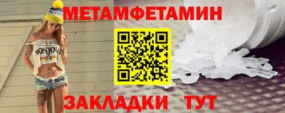 соль ск Славгород