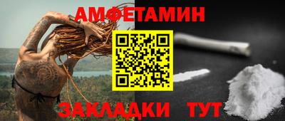 соль ск Славгород
