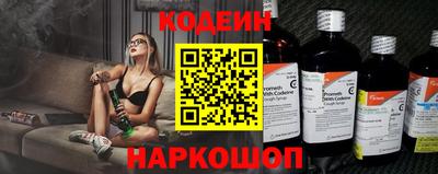 стаф Славянск-на-Кубани