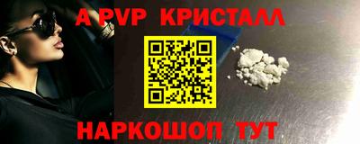первитин Сланцы