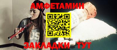 первитин Сланцы