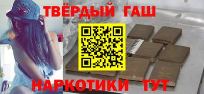 гашишное масло Свободный