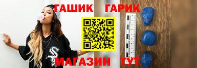 спайс Северобайкальск