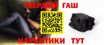стаф Славянск-на-Кубани