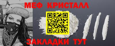 таблы Севастополь