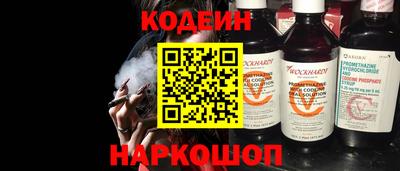 соль ск Славгород