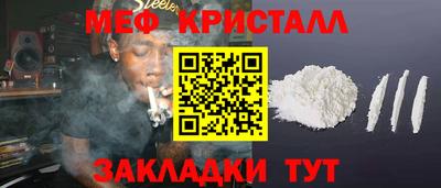 стаф Славянск-на-Кубани