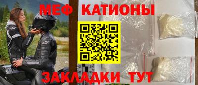 таблы Севастополь