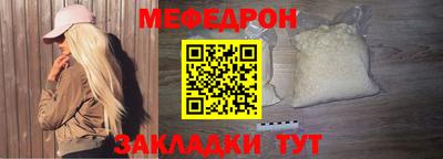 первитин Сланцы