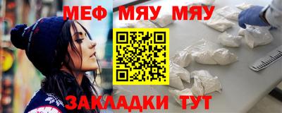 соль ск Славгород