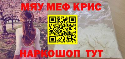 стаф Славянск-на-Кубани