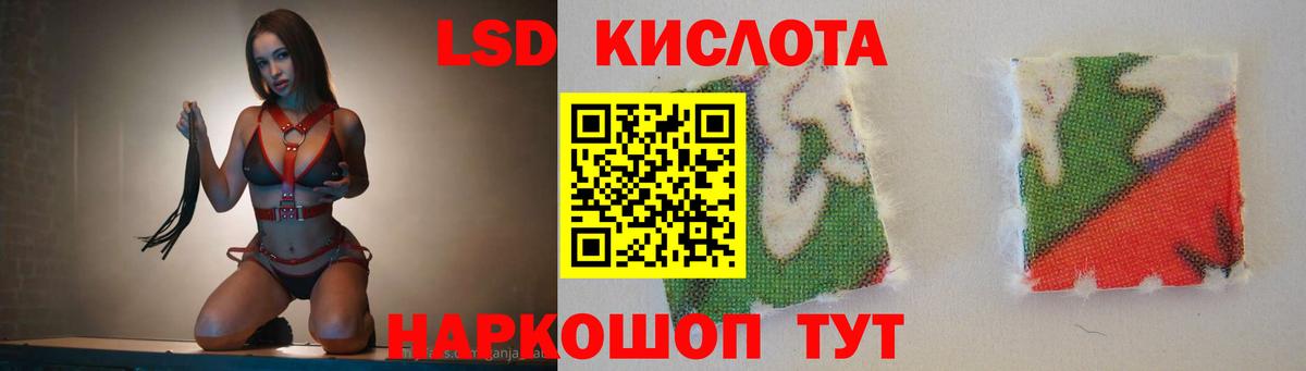 ЛСД экстази ecstasy  Вход с VPN  LSD-25 экстази ecstasy  Обнинск 