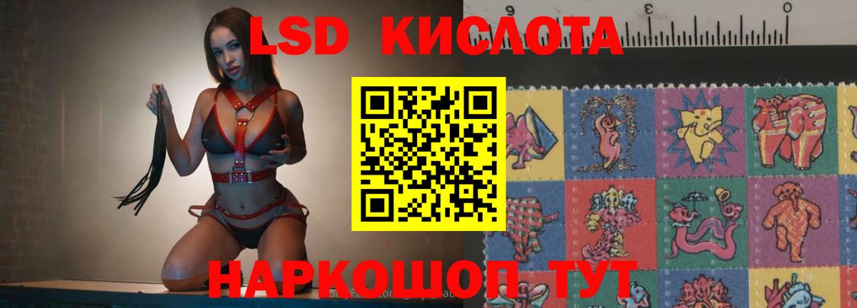 Лсд 25 экстази ecstasy Обнинск